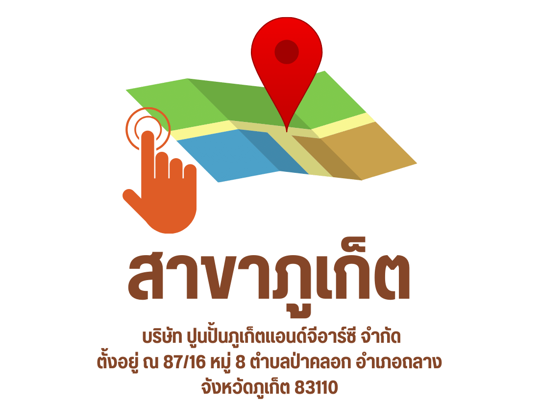 โรงงานผลิตชิ้นงานประติมากรรม