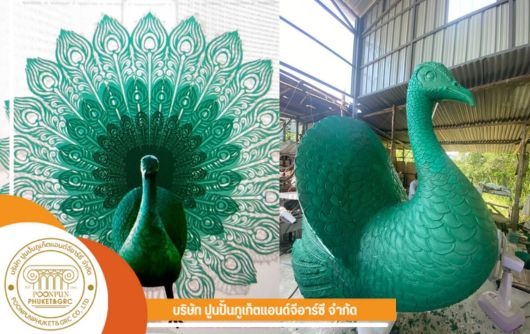 เสาประติมากรรมนกยุง เนื้ออลูมิเนียม