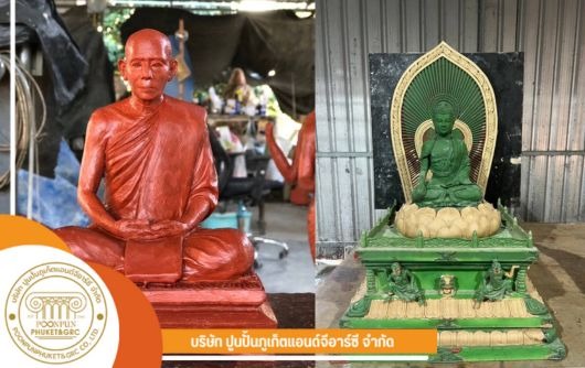 รูปเเหมือนหลวงพ่อ