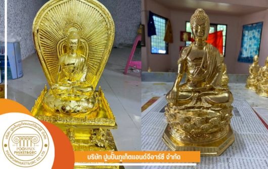 งานรูปเหมือนพระจีน ปิดทองเปลว
